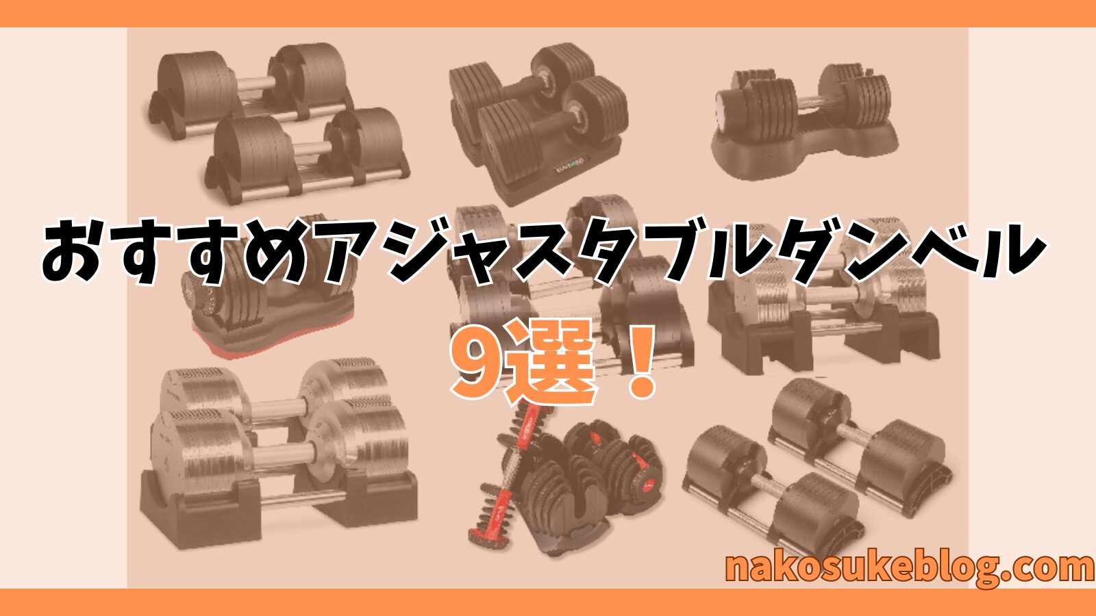 ダンベル フレックスベル 2kg刻み 20kg 2個セット 10段階調整 FLEXBELL i アジャスタブル ダンベル 可変式 ： 通販・価格比較  [最安値.com]