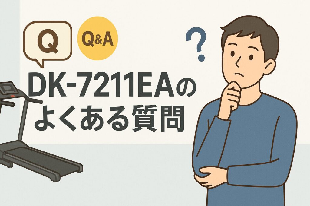 DK-7211EAのよくある質問(Q&A)